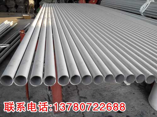 316l不銹鋼管